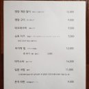 을지로 유카네