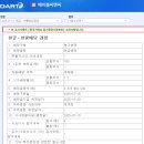 에이블코퍼레이션 네이버블로그