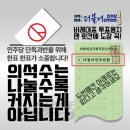 민주당에 &#39;몰표&#39; 줬던 충청, 흔들리는 &#39;보수&#39; 표심 결집할까[총선 판세 전망] 이미지