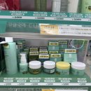 다이소 여름 기초케어, 김정문알로에 토너 앰플 크림 수분 쿨링 선스틱 사옹 후기