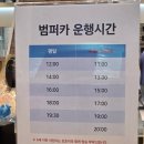조성우의붕어빵계란빵 | 한 자리에서! 동선이 최고인 '리틀치프 이마트의왕점' 방문 후기(현재 할인 이벤트 정보공유~2/18까지)