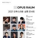라움컴퍼니