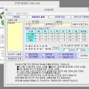 컴지킴이
