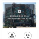 인천수요양병원 이미지