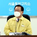 동부방역 뉴데일리