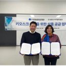 주식회사더블유서울