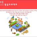 주식회사 원스타 이미지