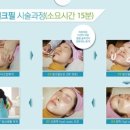 크리스탈피부과의원 이미지