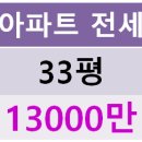 구평동-33 이미지