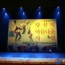창작음악극당신의 아름다운 시절 | 응답하라, 음악도시 부평! 부평구문화재단 창작음악극 &lt;당신의 아름다운 시절&gt; 프레스콜
