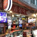 부산자갈치곰장어 이미지