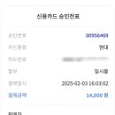 찬스덴탈 이미지