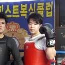 피스트복싱클럽 이미지