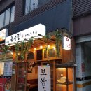 금천국수집 이미지