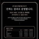 STORM BOXING 이미지