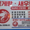 새롬동크리스마스빌딩앞 이미지