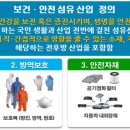 섬유제품관 이미지