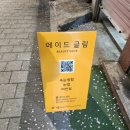 호치킨우 이미지