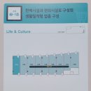 힐스테이트 상가 사거리 이미지
