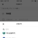 유안타증권주식회사 이미지