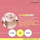 송도코엔이비인후과의원 이미지