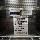 조새호오마카세