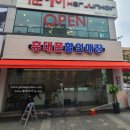 해태통신