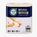 깨끗한 나라 이미지
