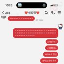 로즈아이비 | W12. 대구 2027년 상반기 본식 아이폰스냅 루고사로즈 루켓팅 성공후기 +꿀팁, 추천