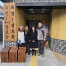 태백부녀경로당 이미지