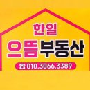 웅상문화체육센터 수영장 | 양산 주진동 서희스타힐스 아파트 74㎡(30평형) 시스템에어컨3대 옵션 있는집 │매매│