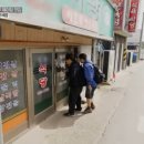 평동떡방앗간 이미지