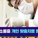 서울우이치과의원 이미지