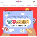 와우디자인