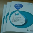 중앙고시교육원 이미지