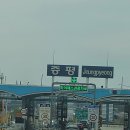 연가네 순대국밥 이미지