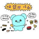 [25년 1분기] 클래식기타 계속반 | [제주] 제주 2박 3일, 제일 좋았던 기념품샵/식당, 당일치기 가능한 코스 (3일차)