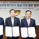 한국전력공사 충주지사 이미지