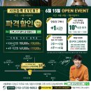 그루스터디센터서울 네이버블로그