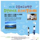 휴먼라이프 전자신문