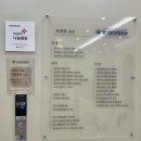 광주탑정형외과의원 이미지