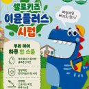 사천우리약국 이미지