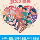 경기행정사사무소 이미지