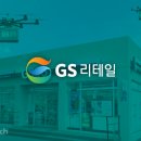 온스토어편의점