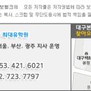 포레스트힐어학원 이미지