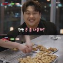 마니또 - 청양군 중앙로 147 | 마니또
