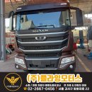 대우고성정비센타 | 타타대우 구쎈 가드레일 접촉사고 파손 사고보험수리 후기｜사이드 언더가드&amp;브라켓 교환 복원-서울...