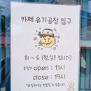 용머리여의주마을마을관리사회적협동조합