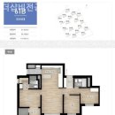 더샵비전공인중개사사무소 이미지