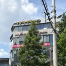 [대구] 달서구발마사지 "제왕중국매니아"에서 발마사지 후기